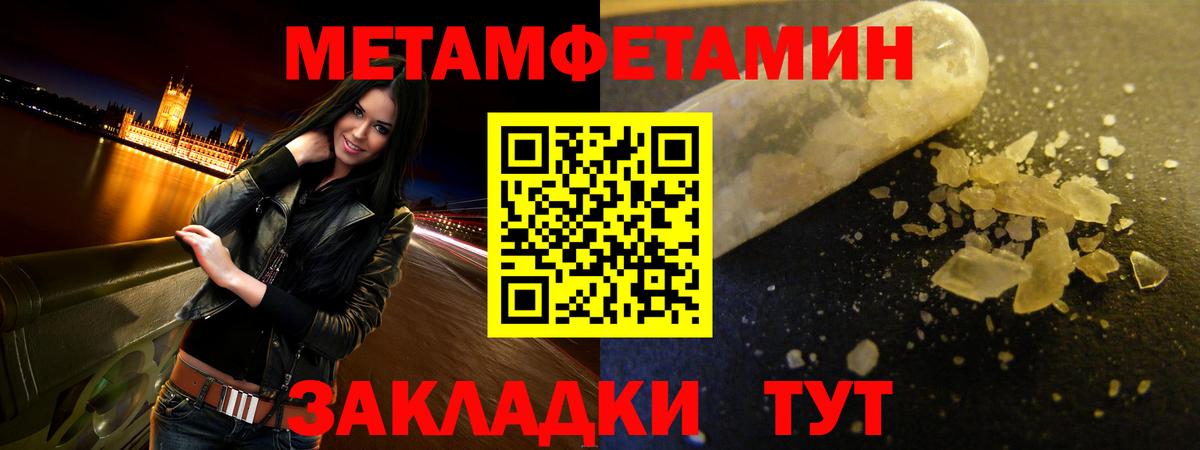 АМФ 97% Губаха