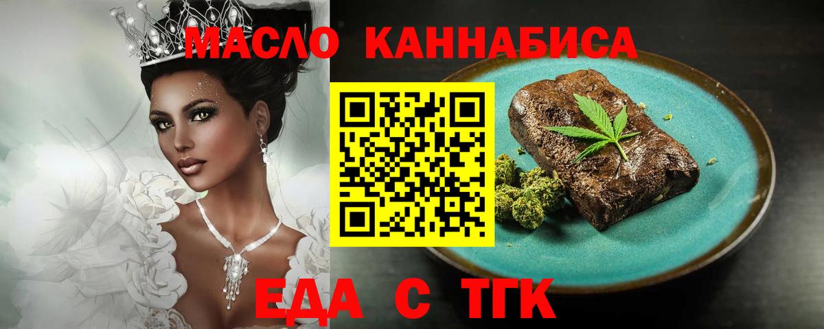 Кокаин  МАРИХУАНА  Кетамин  ГАШ  Губаха  Вход с VPN  МЕТАМФЕТАМИН  Меф МЯУ МЯУ кристаллы 