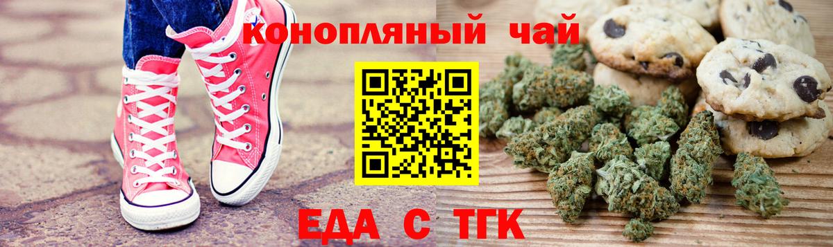 Губаха  Canna-Cookies марихуана  Вход с VPN 