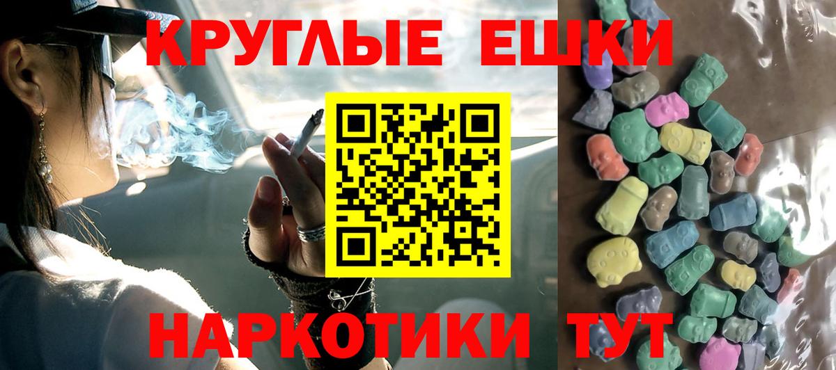 Экстази Cube Губаха