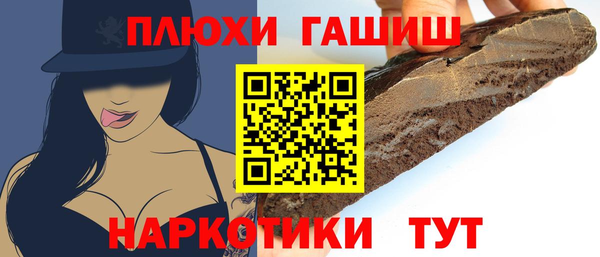 ГАШ AMNESIA HAZE  Вход с VPN  Губаха 