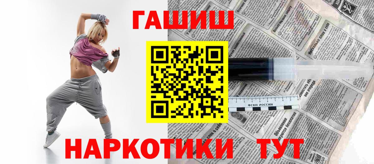 Гашиш Cannabis Губаха