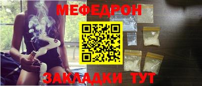 твердый Заводоуковск