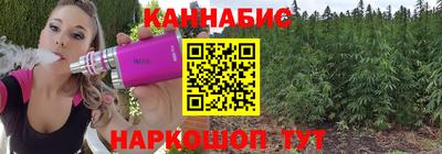 метамфетамин Жуковский