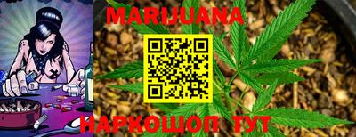 метамфетамин Жуковский