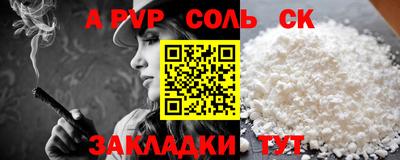 MESCALINE Каменск-Шахтинский