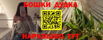 метамфетамин Жуковский