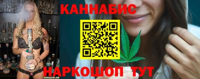 метамфетамин Жуковский