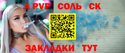 МДМА Ипатово