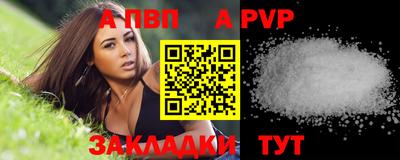 метамфетамин Жуковский