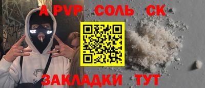 твердый Заводоуковск