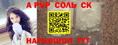 метамфетамин Жуковский