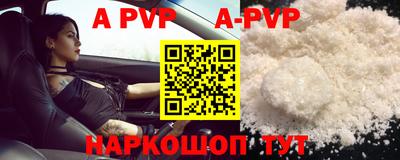 метамфетамин Жуковский