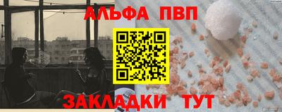 твердый Заводоуковск