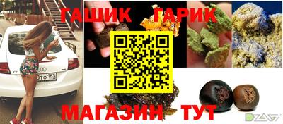 наркотики Камень-на-Оби