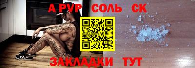 твердый Заводоуковск