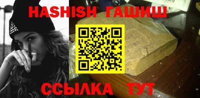 метамфетамин Жуковский