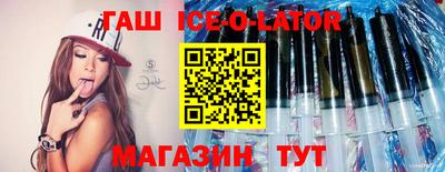 метамфетамин Жуковский