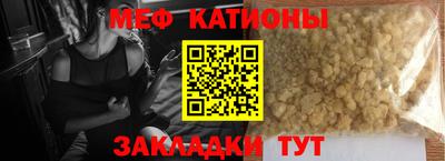 метамфетамин Жуковский