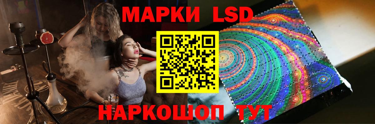 Губаха  Лсд 25 экстази кислота  Вход с VPN 