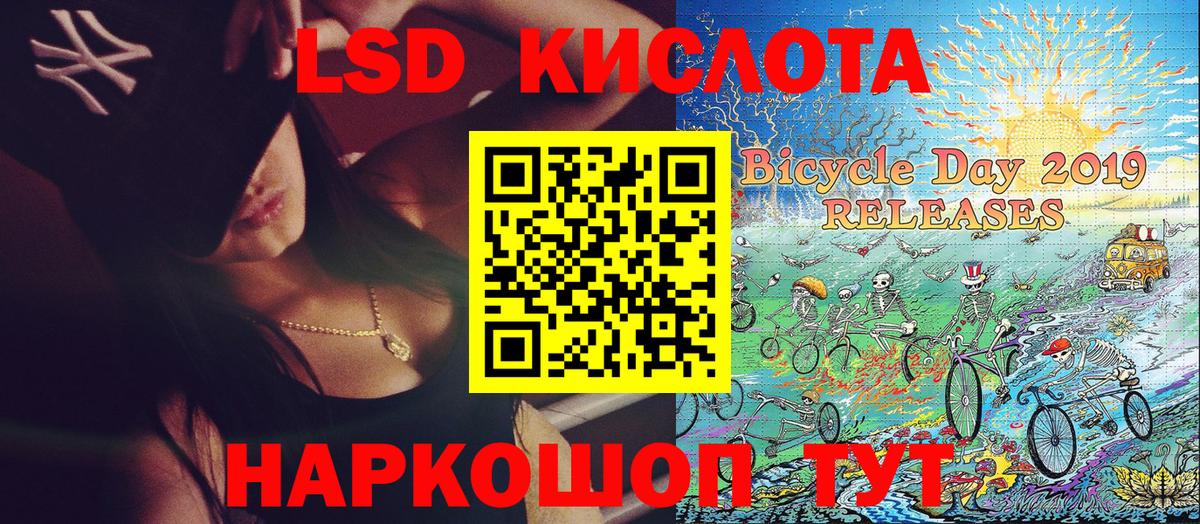 Марки NBOMe 1500мкг  Марки N-bome  Губаха  Вход с VPN 