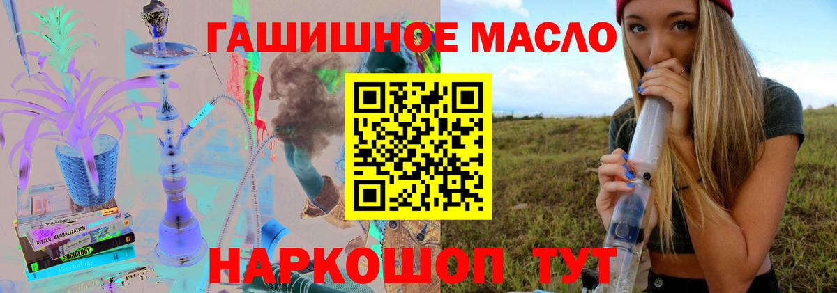 Дистиллят ТГК вейп с тгк  Вход с VPN  Дистиллят ТГК Wax  Губаха 