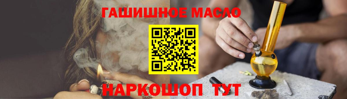 ТГК вейп Губаха