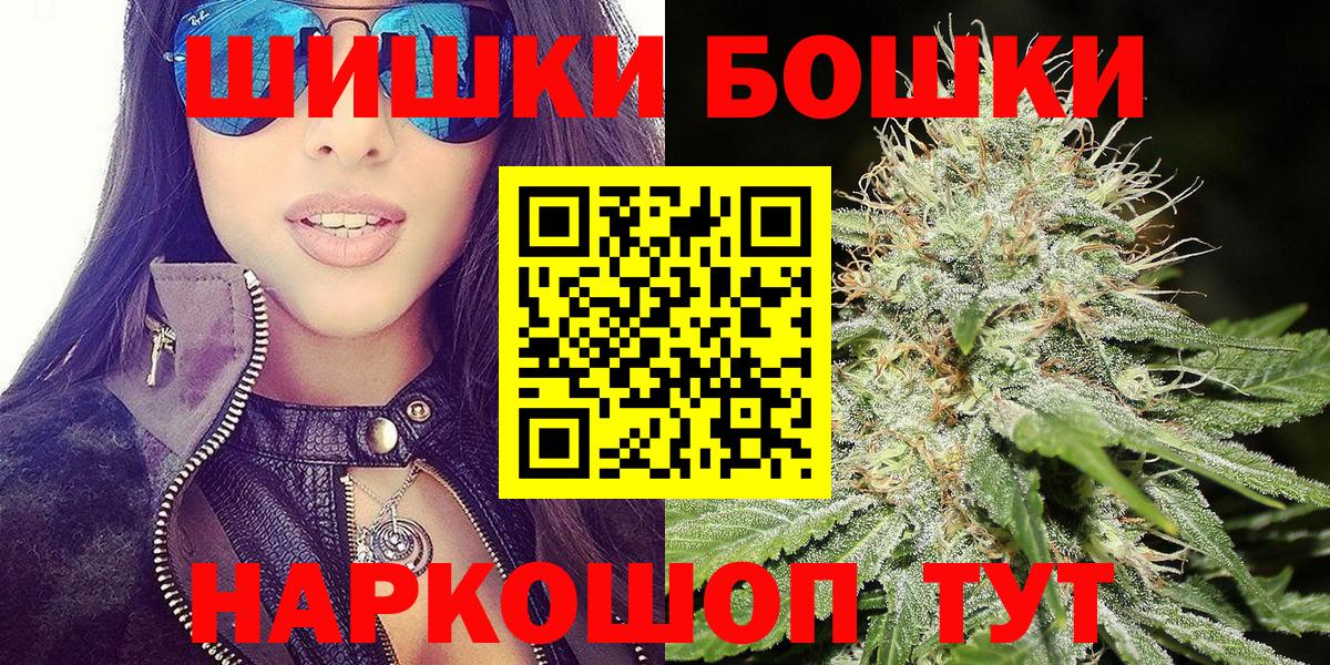 Бошки марихуана AK-47 Губаха