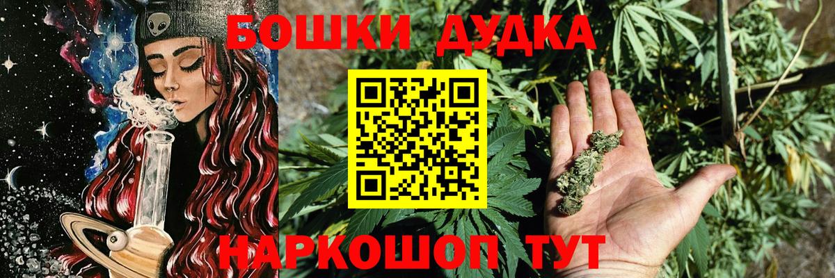 МАРИХУАНА ГИДРОПОН  Вход с VPN  Каннабис Ganja  Губаха 